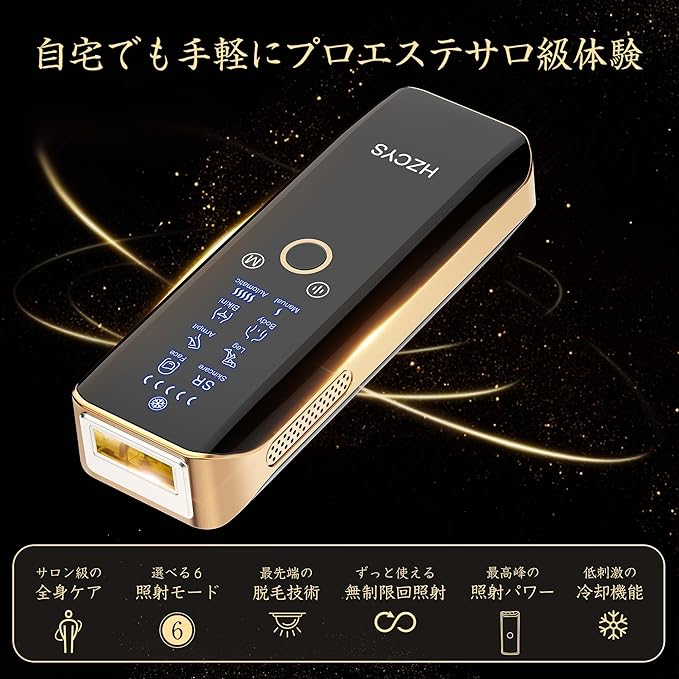 HZCYS PowerPro HIPL Epilator