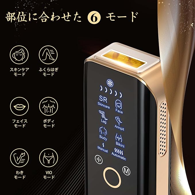HZCYS PowerPro HIPL Epilator