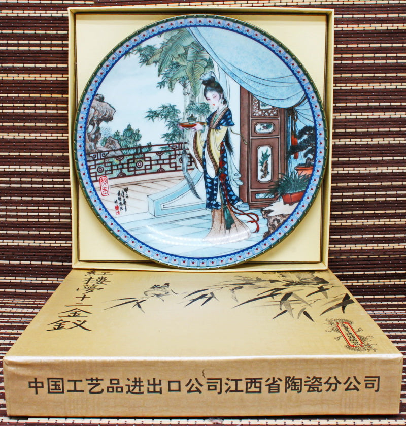 Decorative plate from the series "Beauties of the Red Palace "