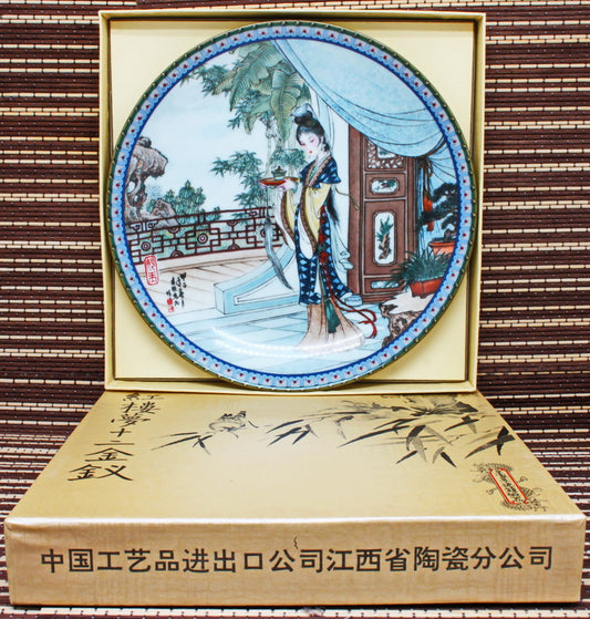 Decorative plate from the series "Beauties of the Red Palace "