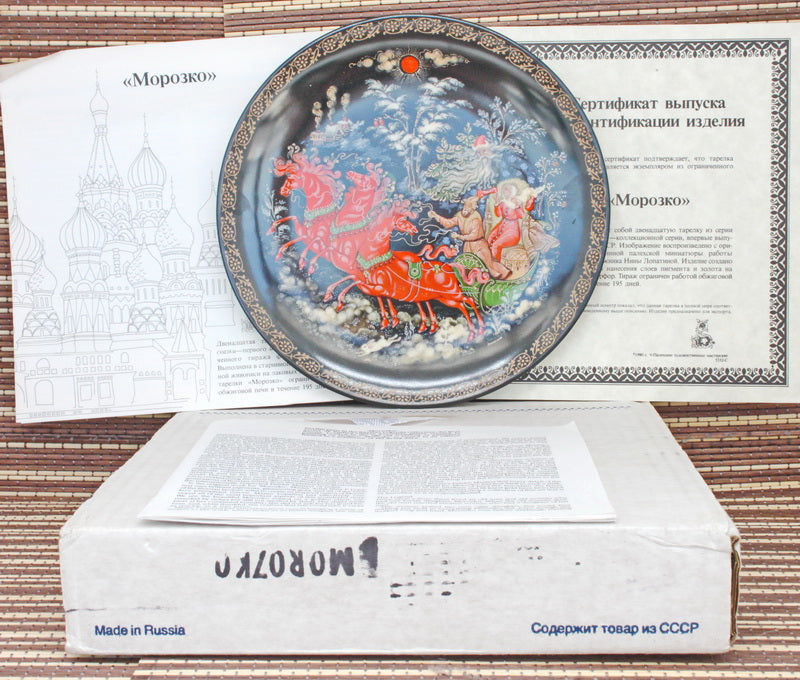 Legendary "Russian Fairy Tales" Series. Porcelain Decorative Plaques Collection